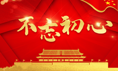 2020学习伟大的长征精神心得体会范文3篇