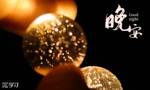 哄女朋友睡前短篇童话故事 哄女朋友睡前短篇童话故事