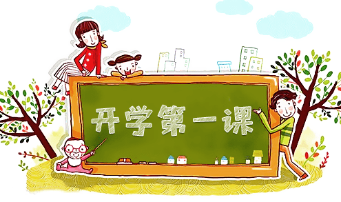 2021开学第一课观后感随笔15篇