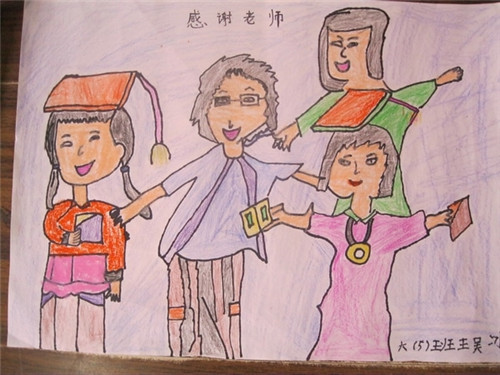 一年级简单又漂亮教师节手抄报 一年级简单又漂亮教师节手抄报图片