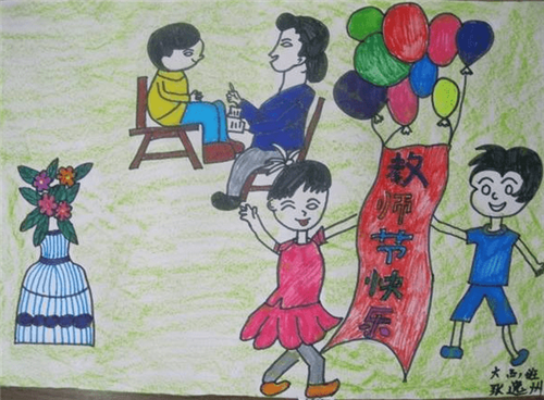 一年级简单又漂亮教师节手抄报 一年级简单又漂亮教师节手抄报图片