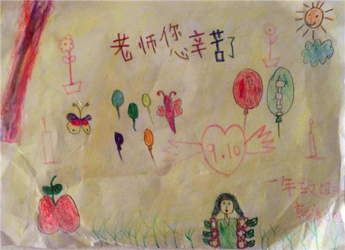 感恩教师节手抄报简单漂亮