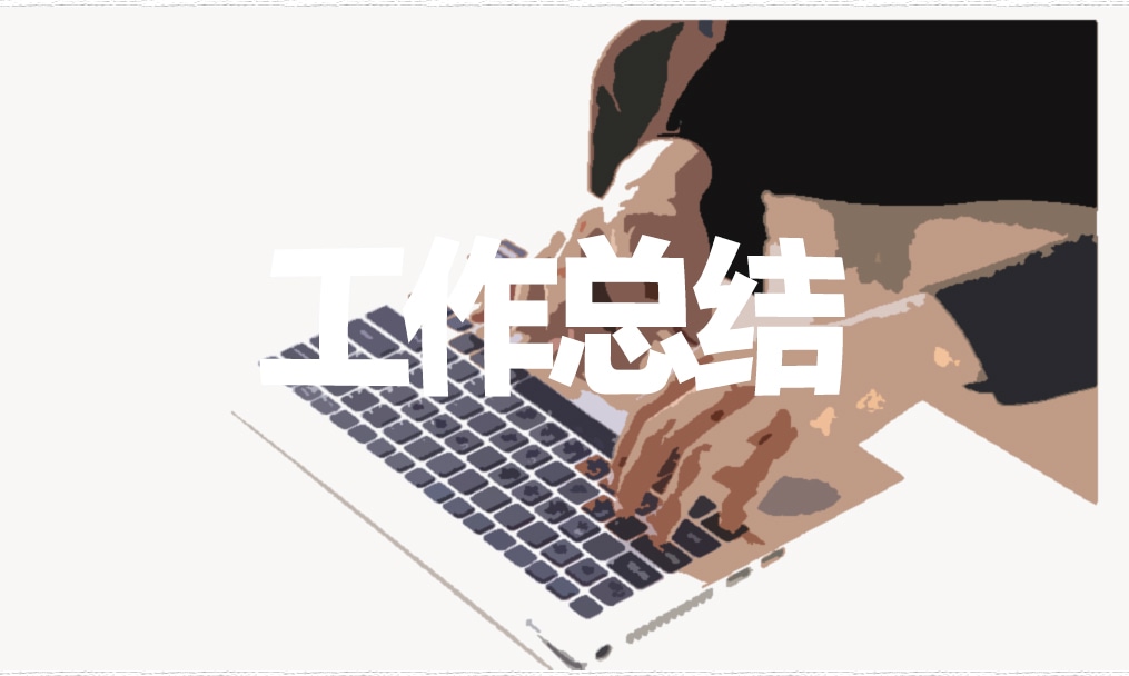 大学教师年度工作总结