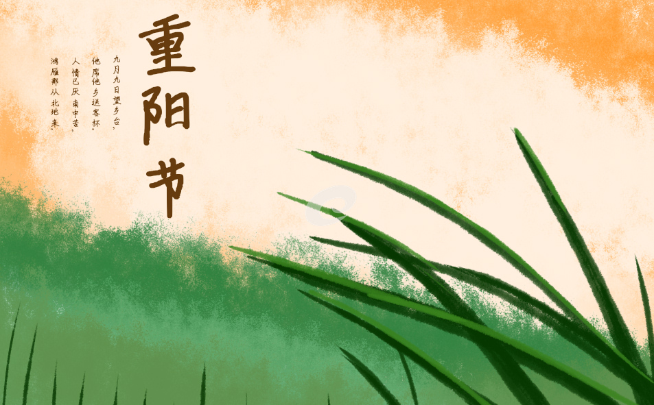 九月九日重阳节的经典古诗