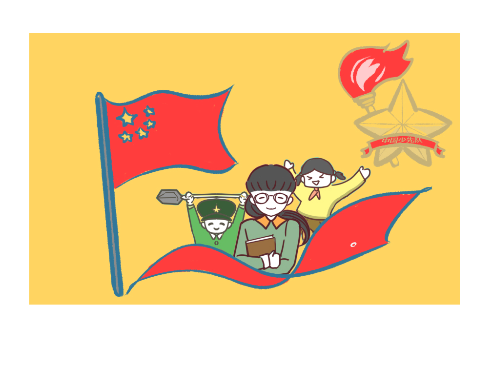 小学老师入党申请书