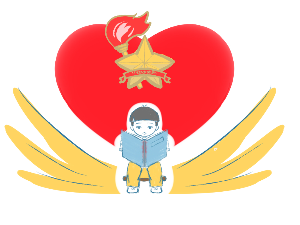 预备党员第四季度思想汇报