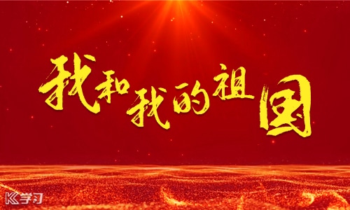 对中国共产党的认识