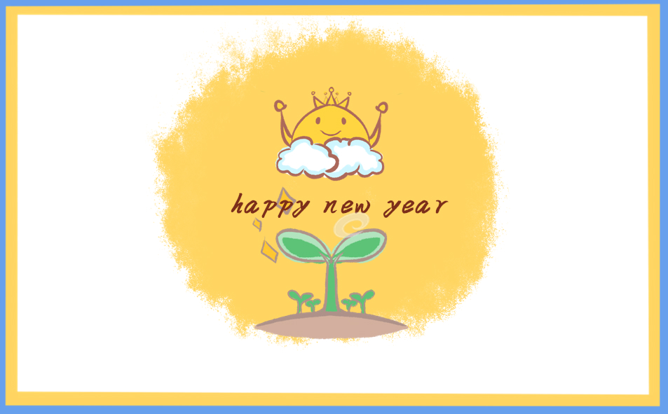 虎年元旦晚会宣传标语 2022虎年元旦晚会宣传标语八十句