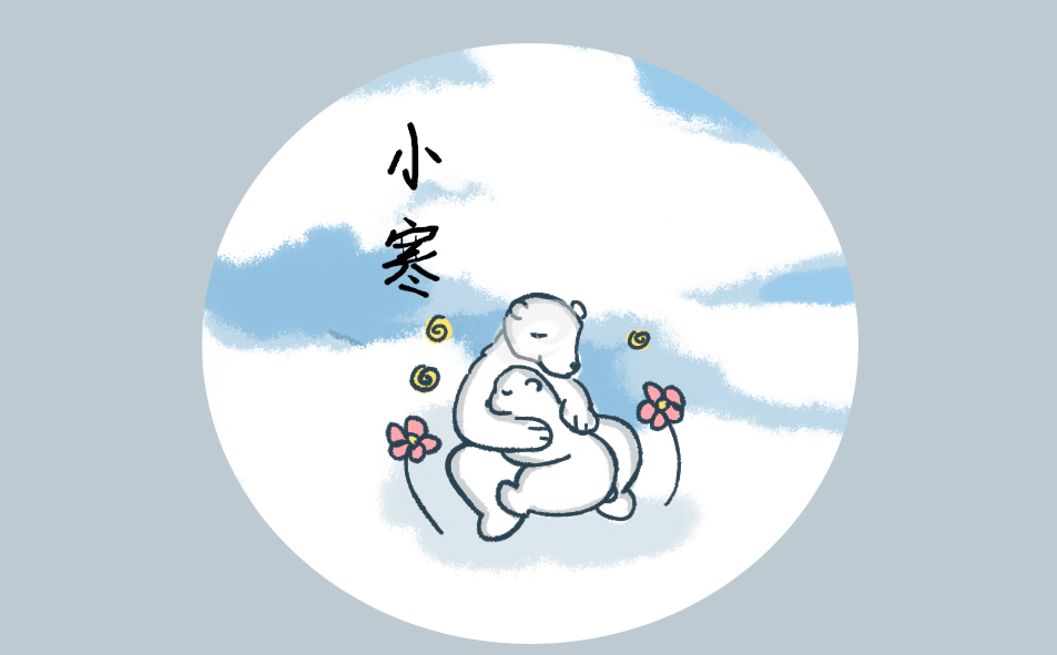 小寒节气的详细介绍 小寒节气的详细介绍