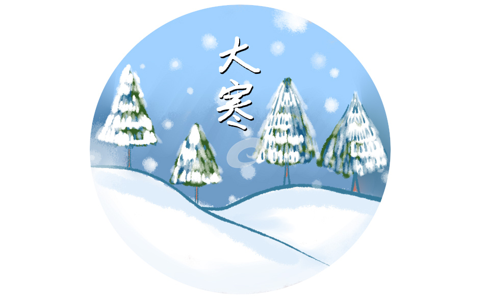 关于大寒四句古诗 关于大寒四句古诗