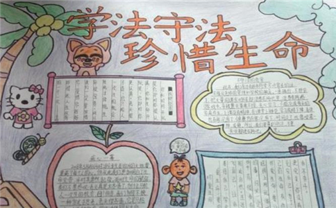 学宪法讲宪法手抄报简单又漂亮 学宪法讲宪法手抄报简单又漂亮