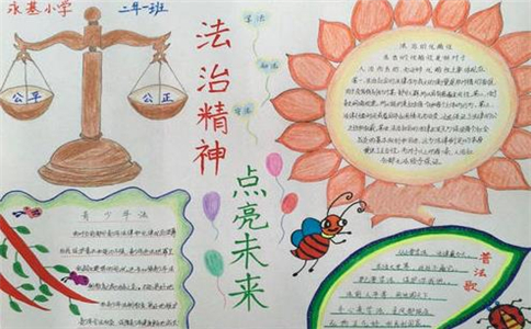 学宪法讲宪法手抄报简单又漂亮 学宪法讲宪法手抄报简单又漂亮