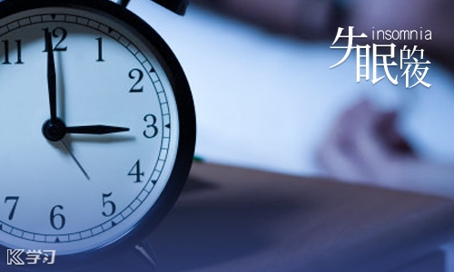 半夜失眠发朋友圈文案说说