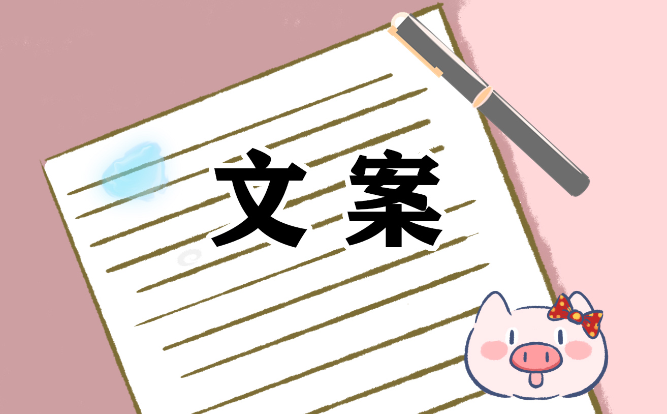 写给朋友的生日文案