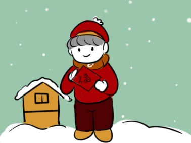 春节祝福语 春节祝福语