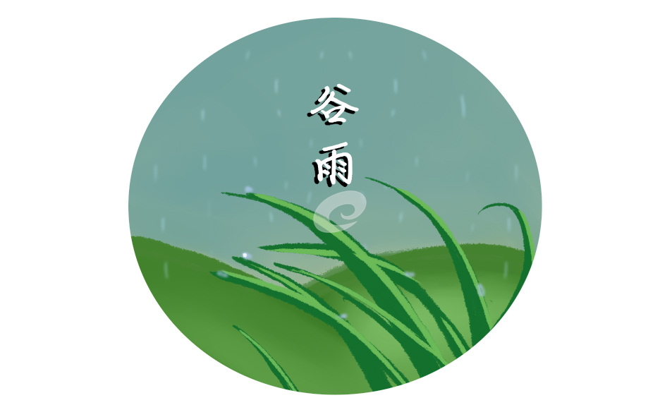 谷雨的节气农事活动