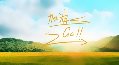 备战中考励志句子