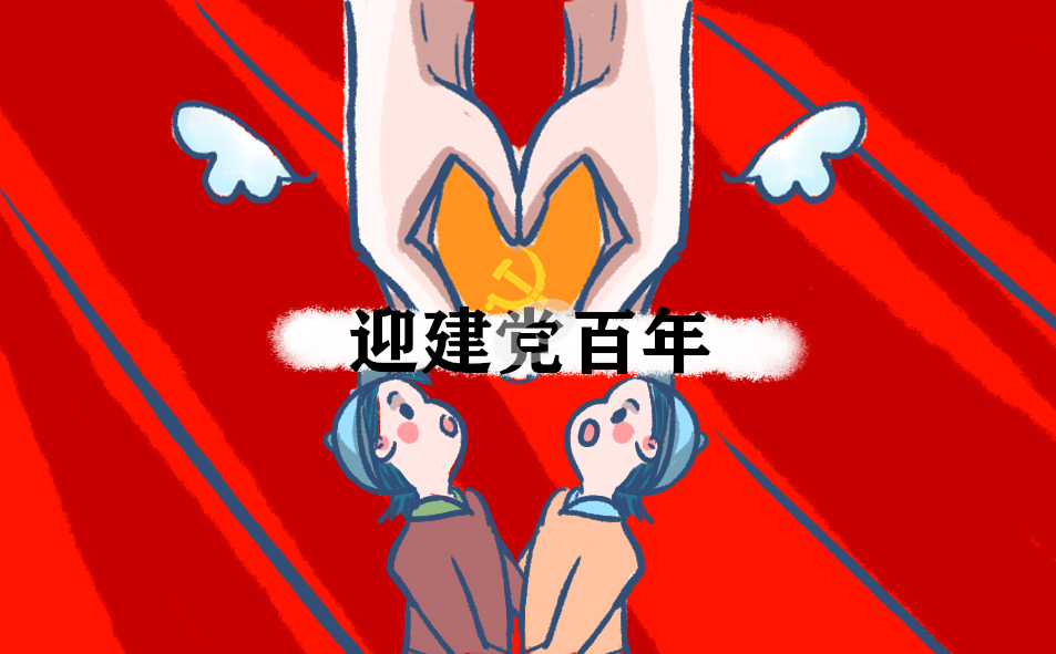 2022大学生预备党员思想汇报2000字