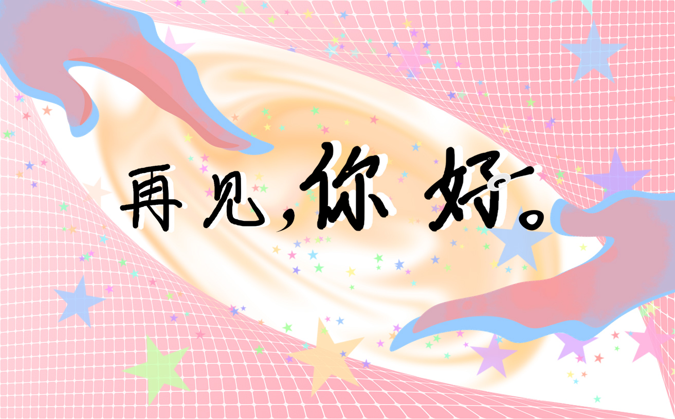 三月再见四月你好唯美文案