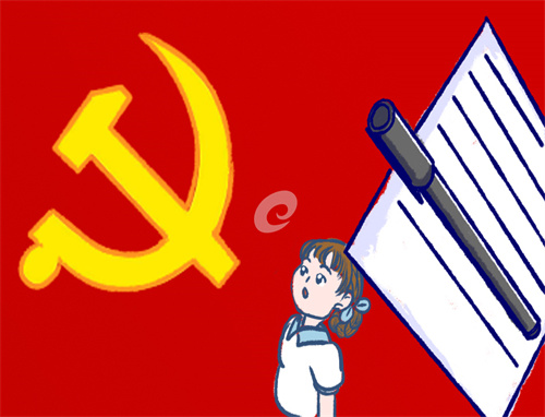 2021年大学生入党思想汇报800字