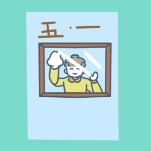 劳动节赞美劳动者的文案