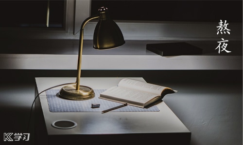 2022幽默形容熬夜的句子