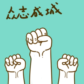 2022小学生抗疫情暖心标语100句