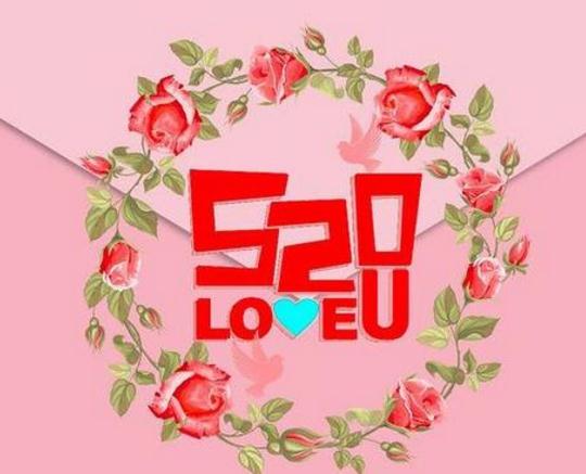 520表白情话最暖心短句