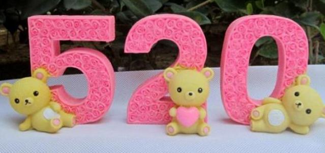 520对爱人说的暖心话 520对爱人说的暖心话