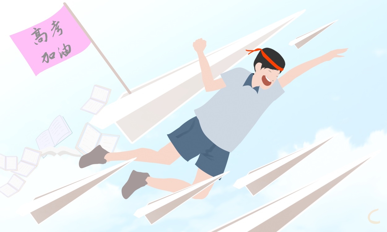 北京2022高考语文作文内容 北京2022高考语文作文内容