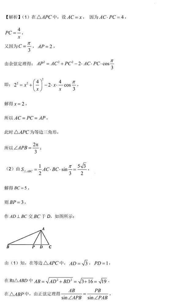 2022高考乙卷数学试卷答案 2022高考乙卷数学试卷答案
