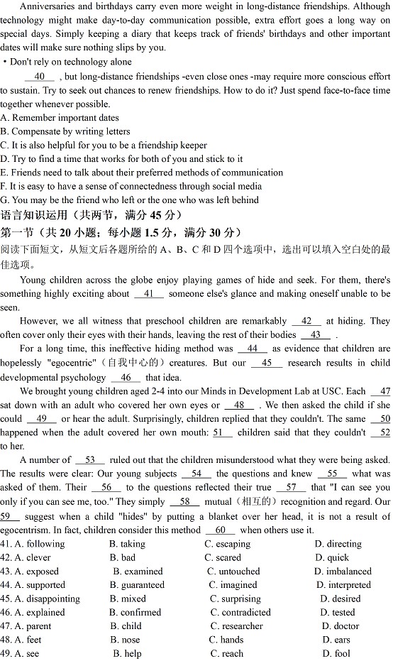 2022年高考真题及答案