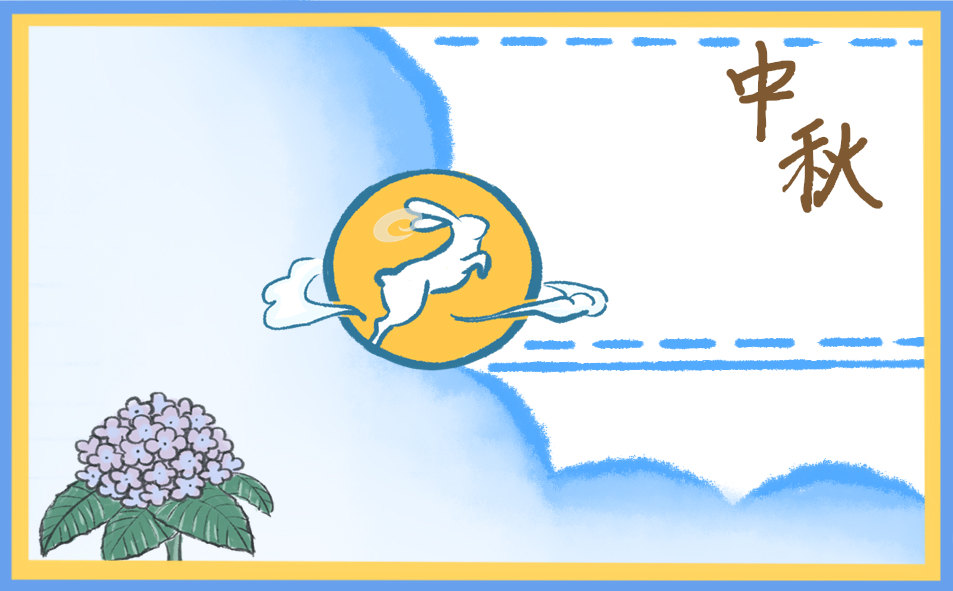 高中中秋节作文800字 高中中秋节作文800字7篇