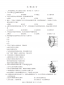 2022年江西省中考生物真题及答案出炉