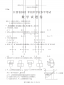 2022江西省数学中考试卷及答案