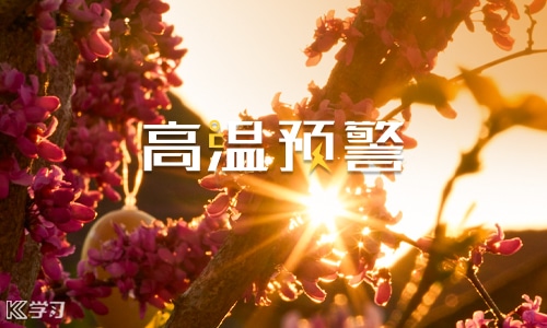 大暑文艺说说朋友圈文案 大暑文艺说说朋友圈文案