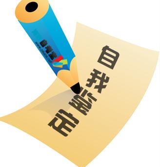 分享推荐的培训自我鉴定样文合集