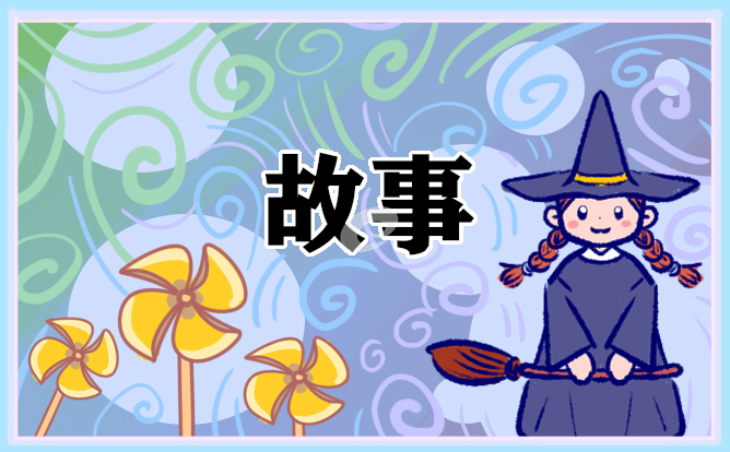 中秋节的五大经典故事 中秋节的五大经典故事