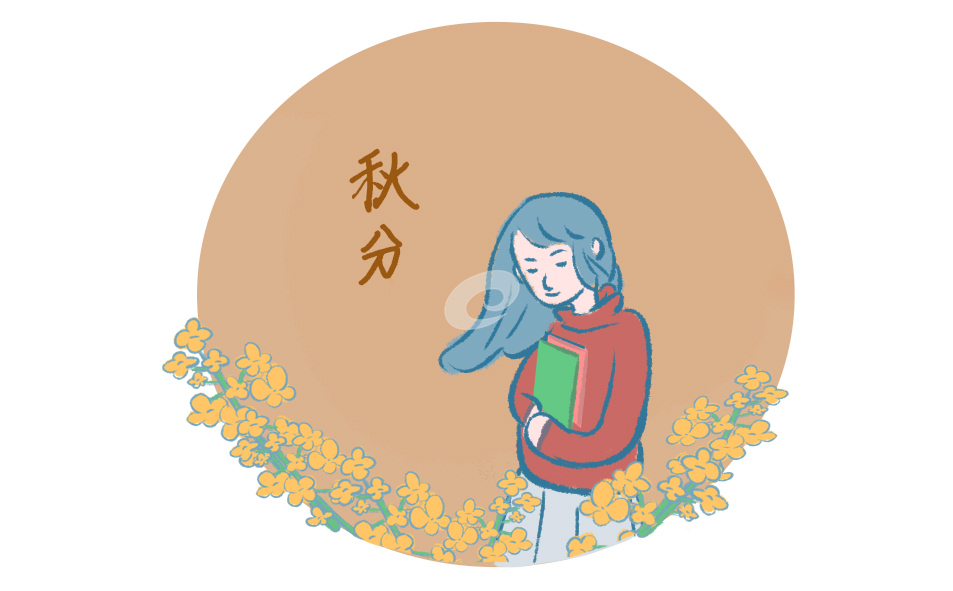 秋分的优美诗句