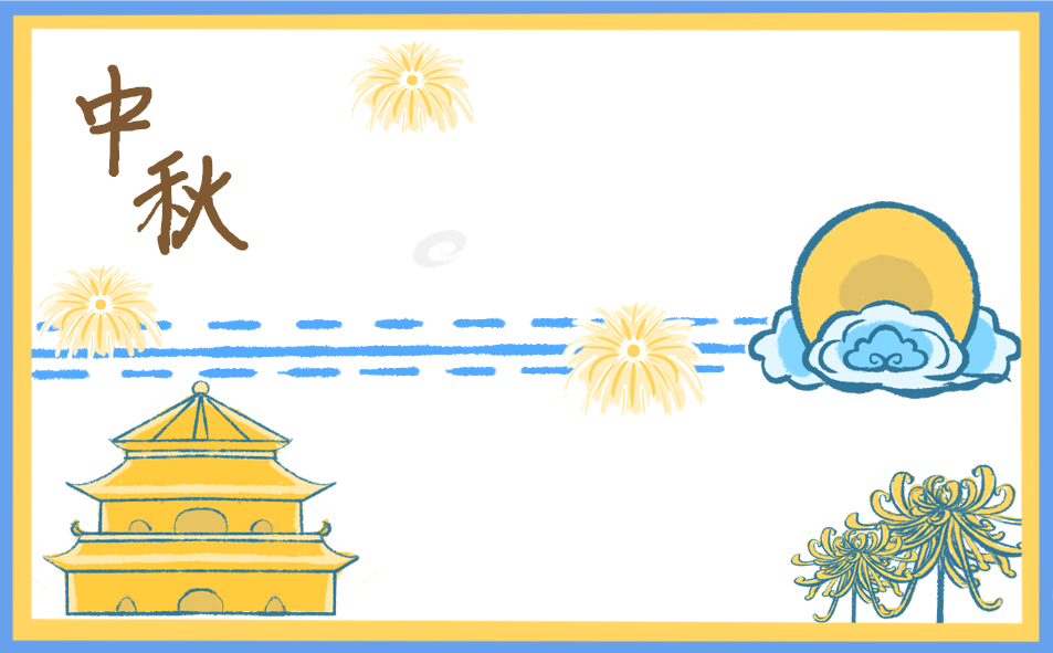 2022中秋节赏月最佳时间