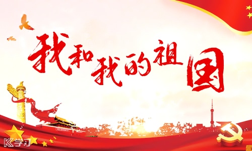 国庆节活动庆祝方案最新 国庆节活动计划方案范文八篇