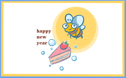 1606220692854527.jpg 2023元旦节手抄报小学绘画作品