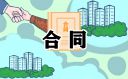 广州房屋租赁合同范本标准版（10篇）