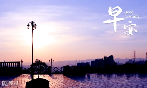 暖心早安心情句子