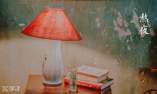 2022年深夜睡不着的经典句子 2022年深夜睡不着的经典句子180句