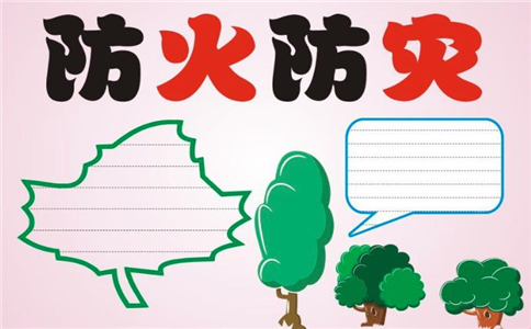 1604644942932945.jpg 全国消防日宣传手抄报一等奖作品