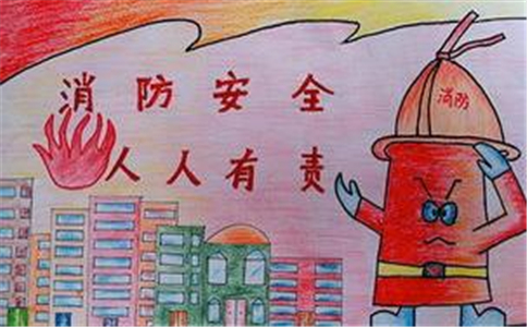 11.9消防安全日宣传手抄报素材