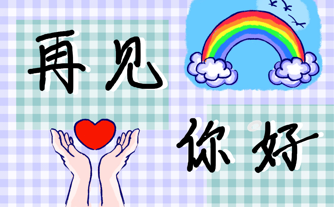 2022十一月你好朋友圈文案说说