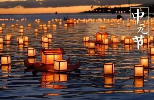 2023中元节祭奠故人祝福语录说说（150句）