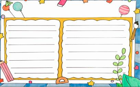 1604022375730086.jpg 2022立冬节气手抄报一等奖作品